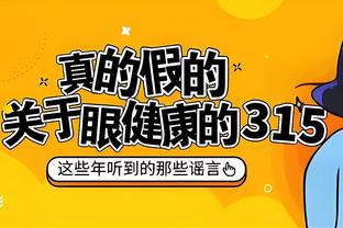 普尔：库兹马的表现令人赞叹 他打得很有侵略性